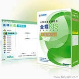 選擇長春可靠的軟件開發(fā)廠家 貨源保障與供應信息分析